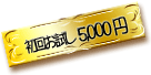 5,000~